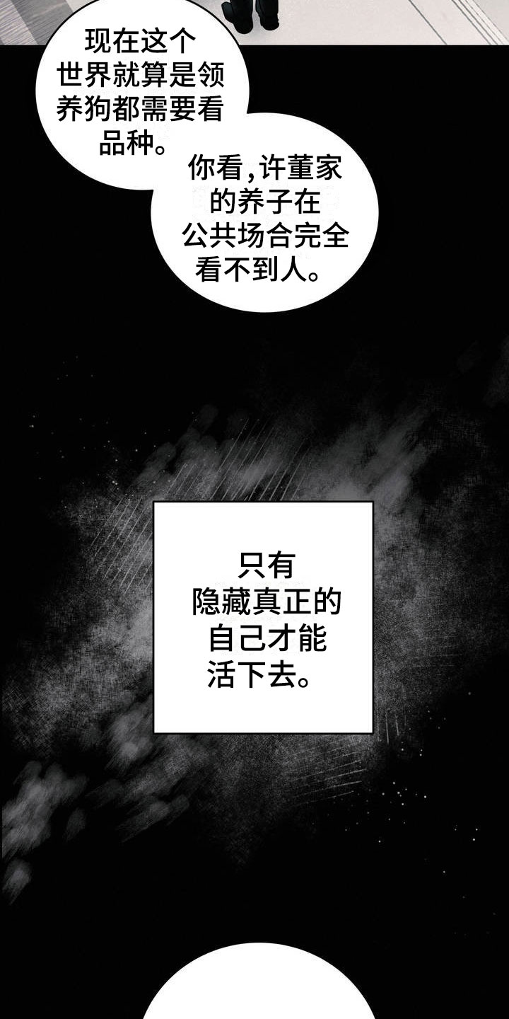 第1章：吐了11