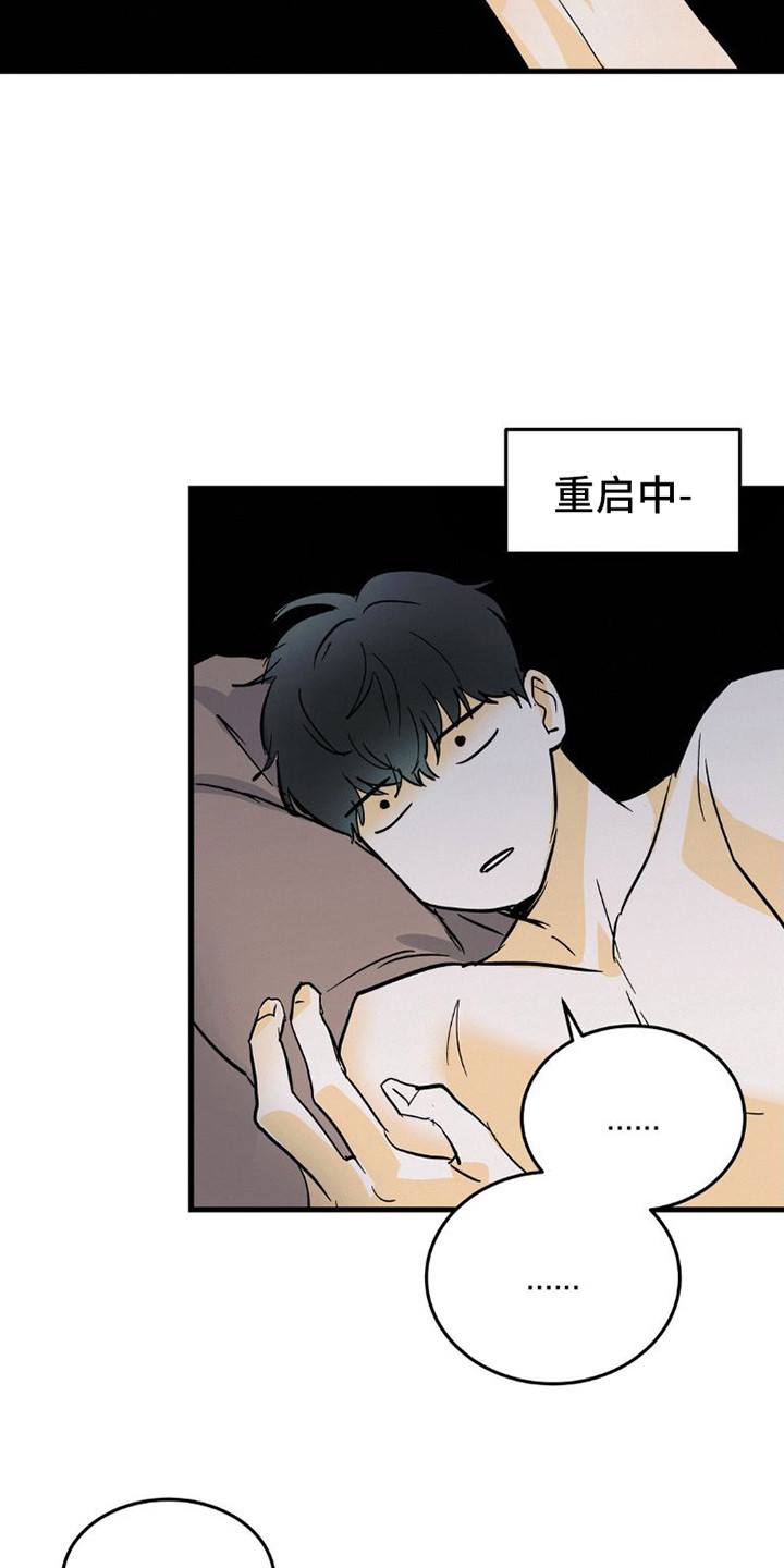 第11章：手表12