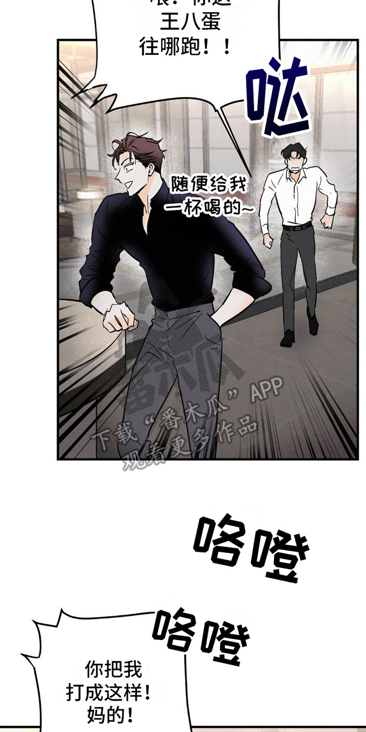 第7章：有话说7