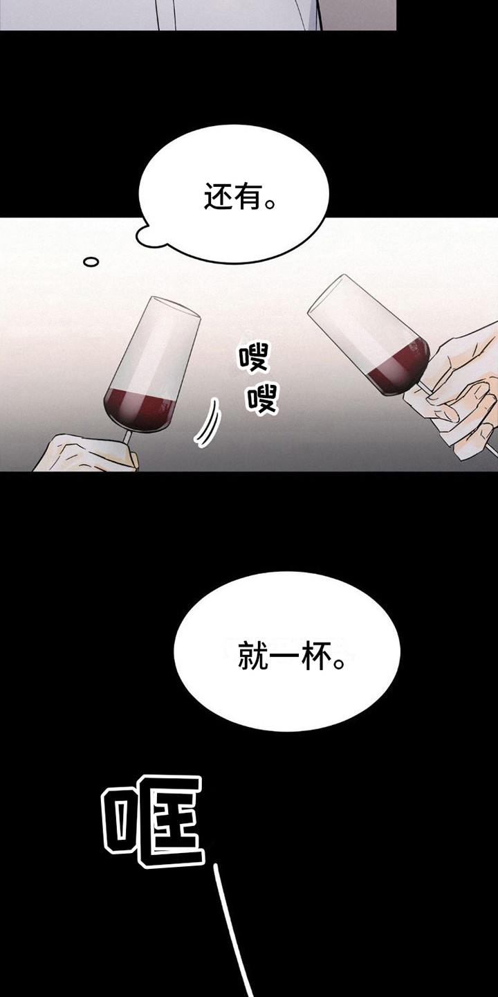 第9章：很相像9