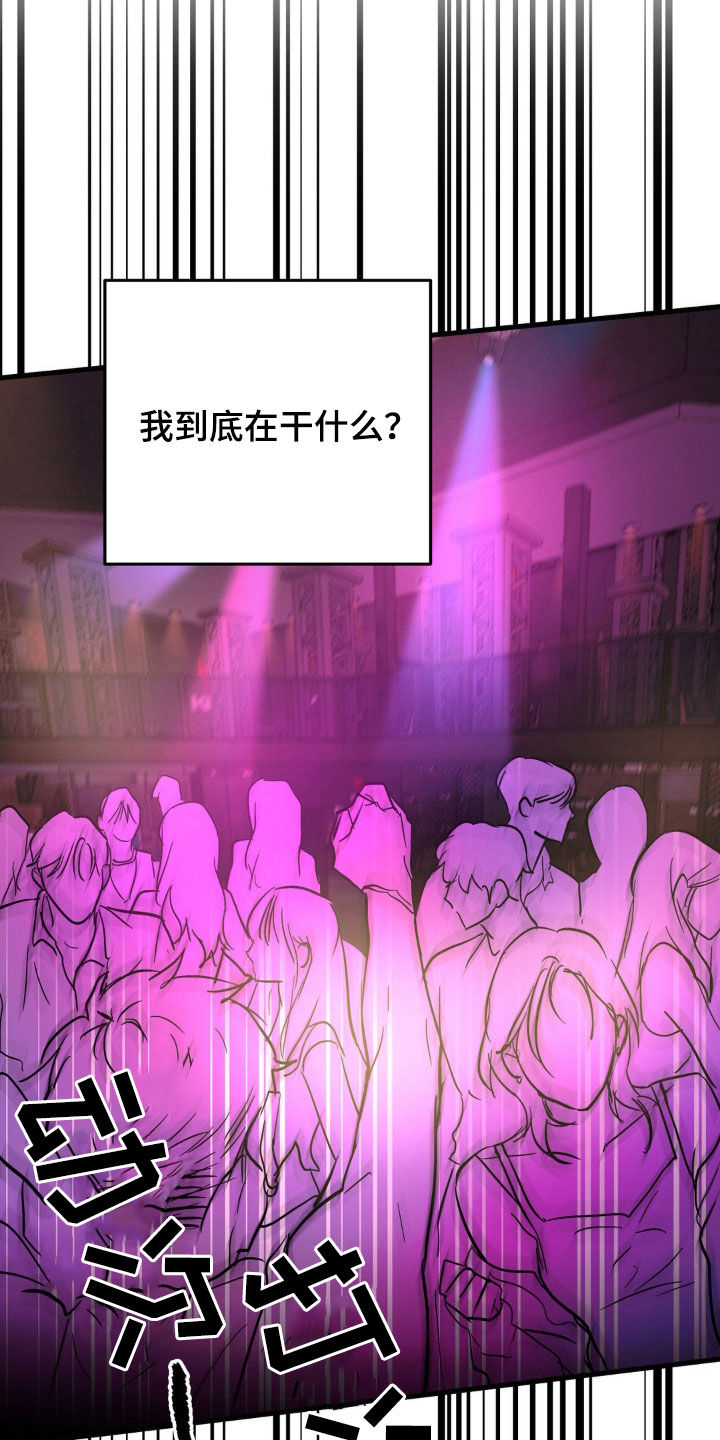 第16章：公用厕所13
