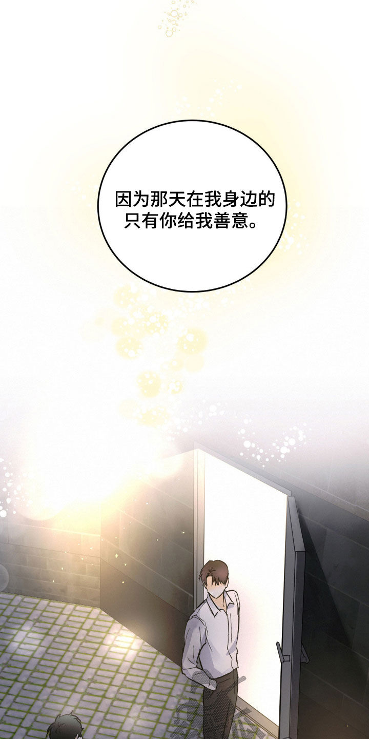 第17章：纠缠12