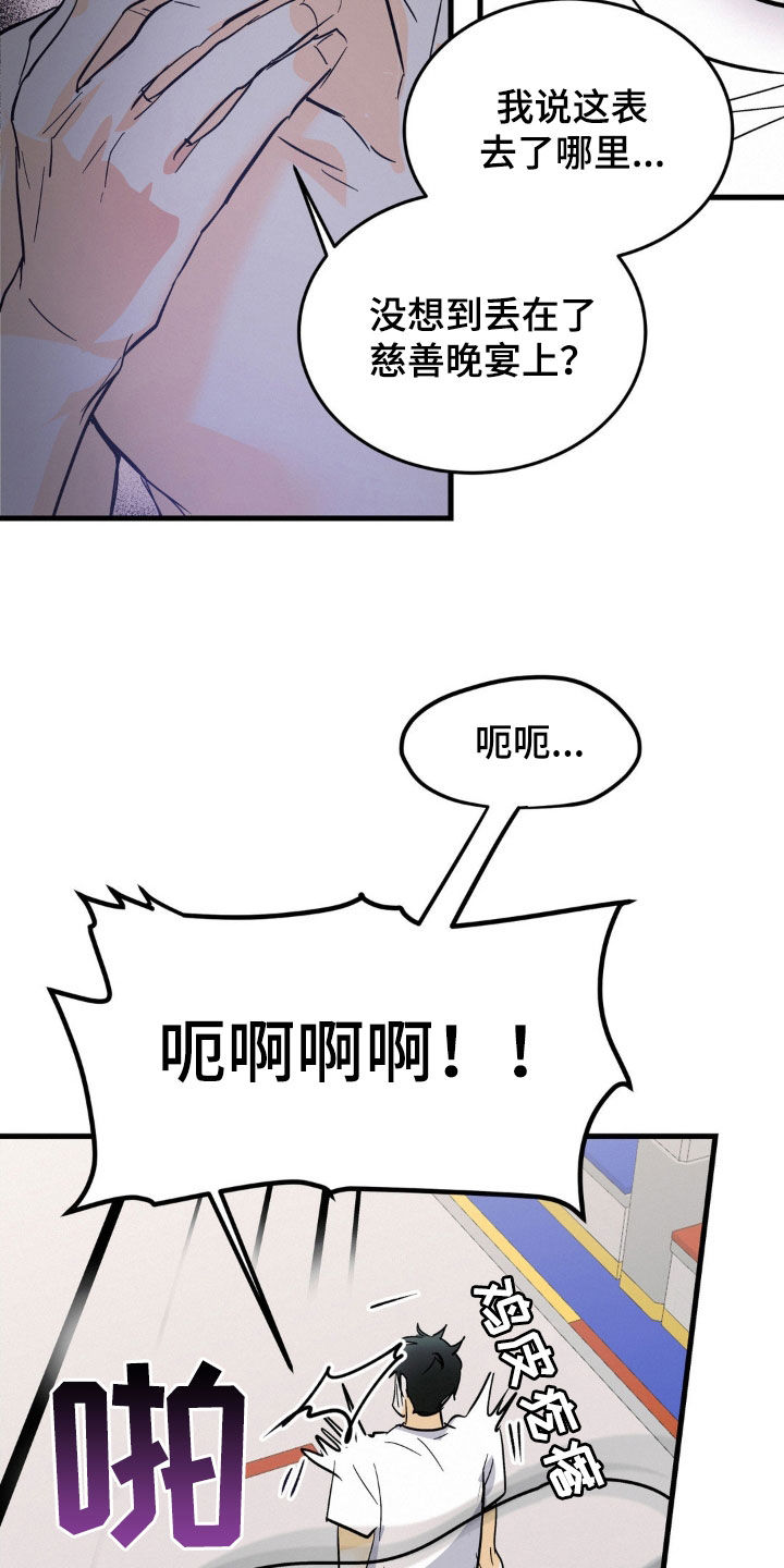 第12章：一种回忆23