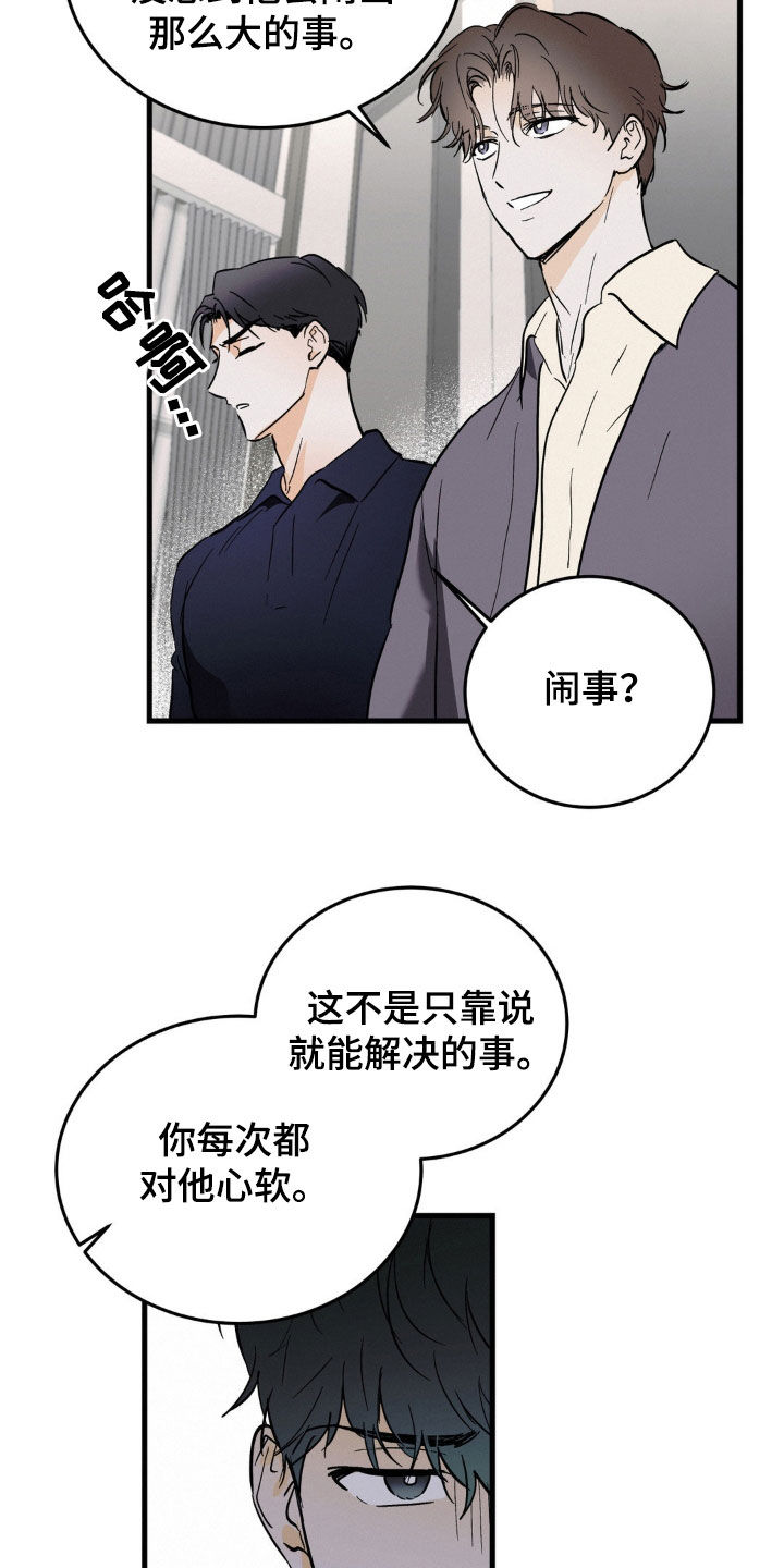 第15章：3