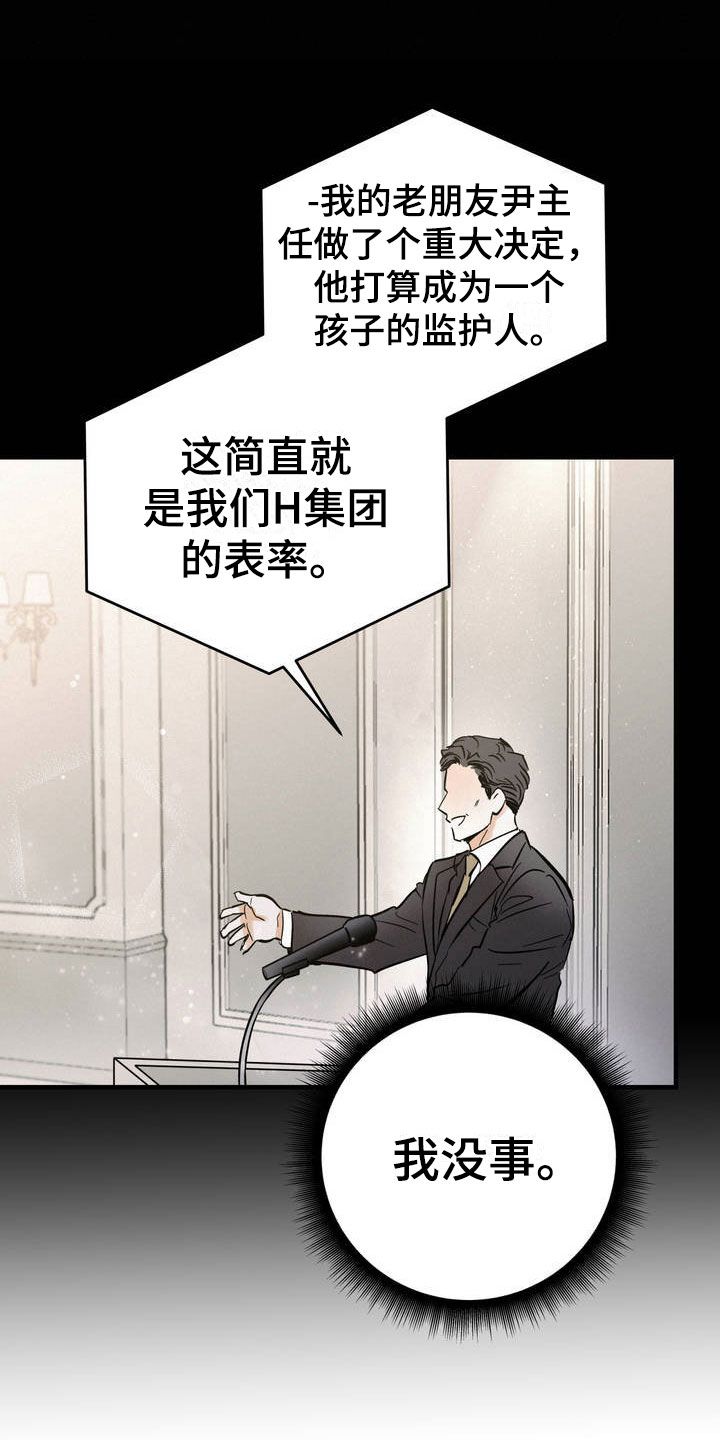 第1章：吐了15