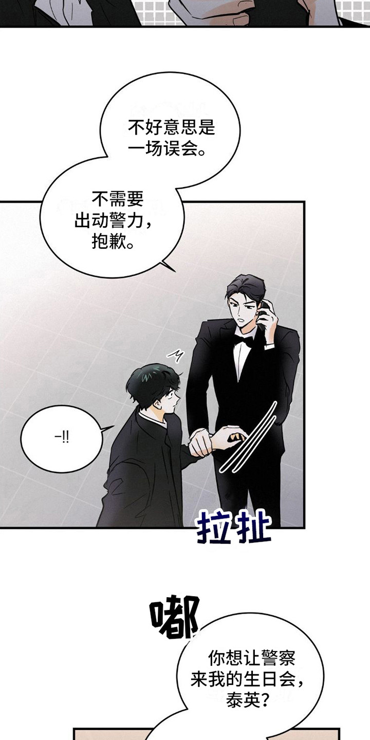 第6章：解围12
