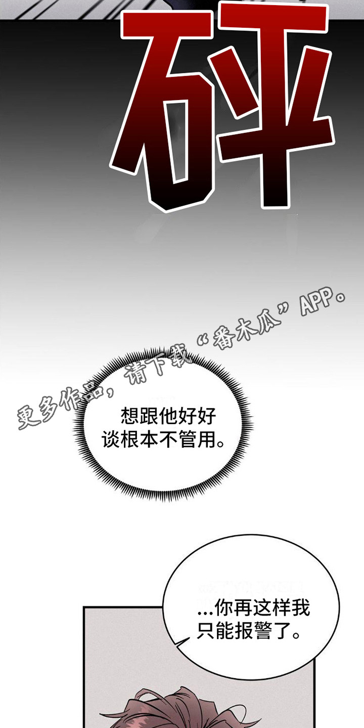 第6章：解围4