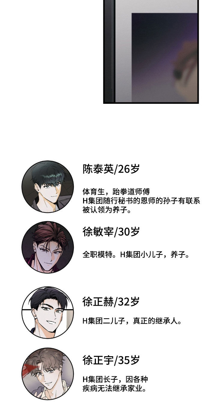 第15章：可怜的人24