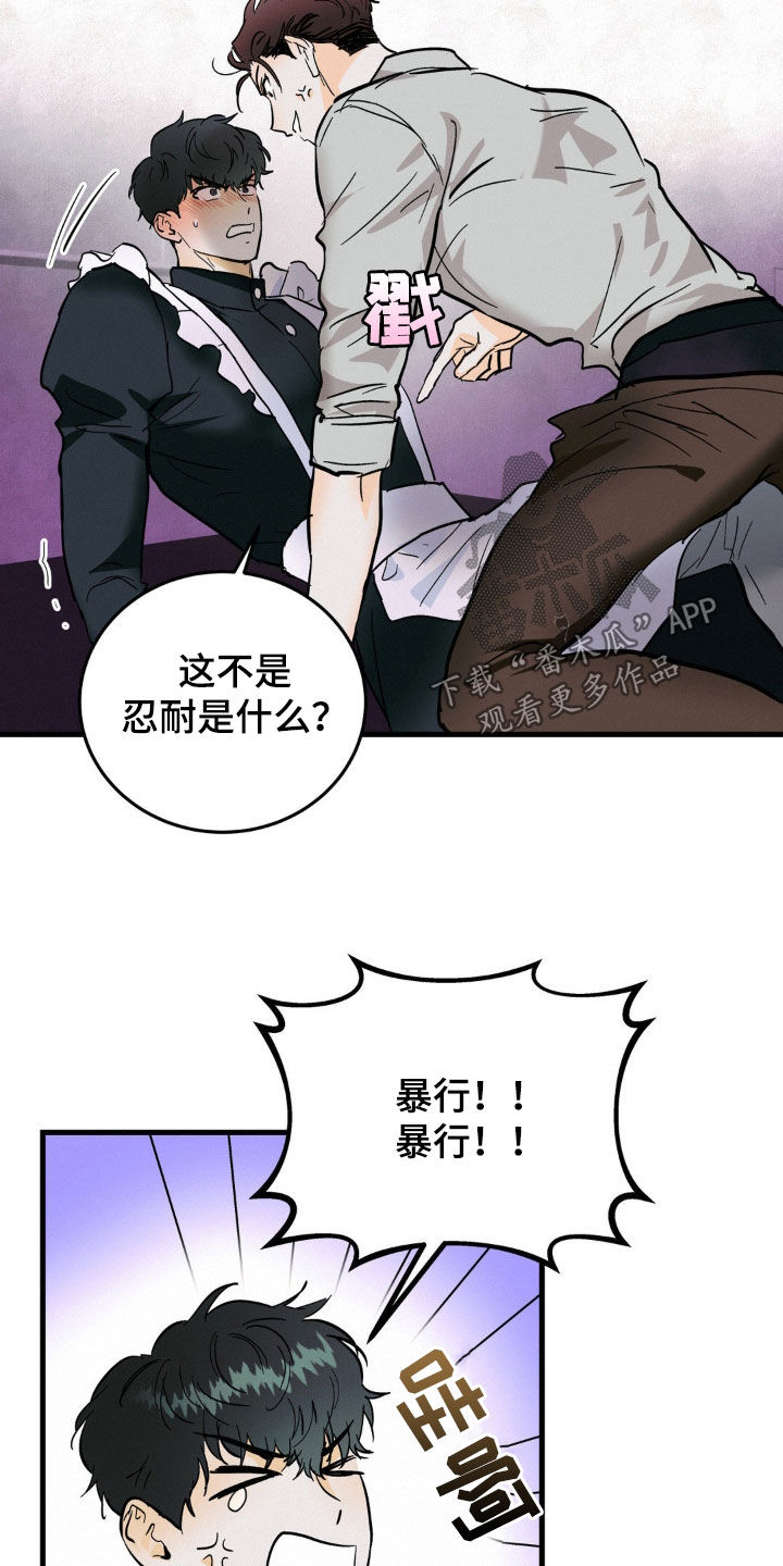 第19章：不算是男人15