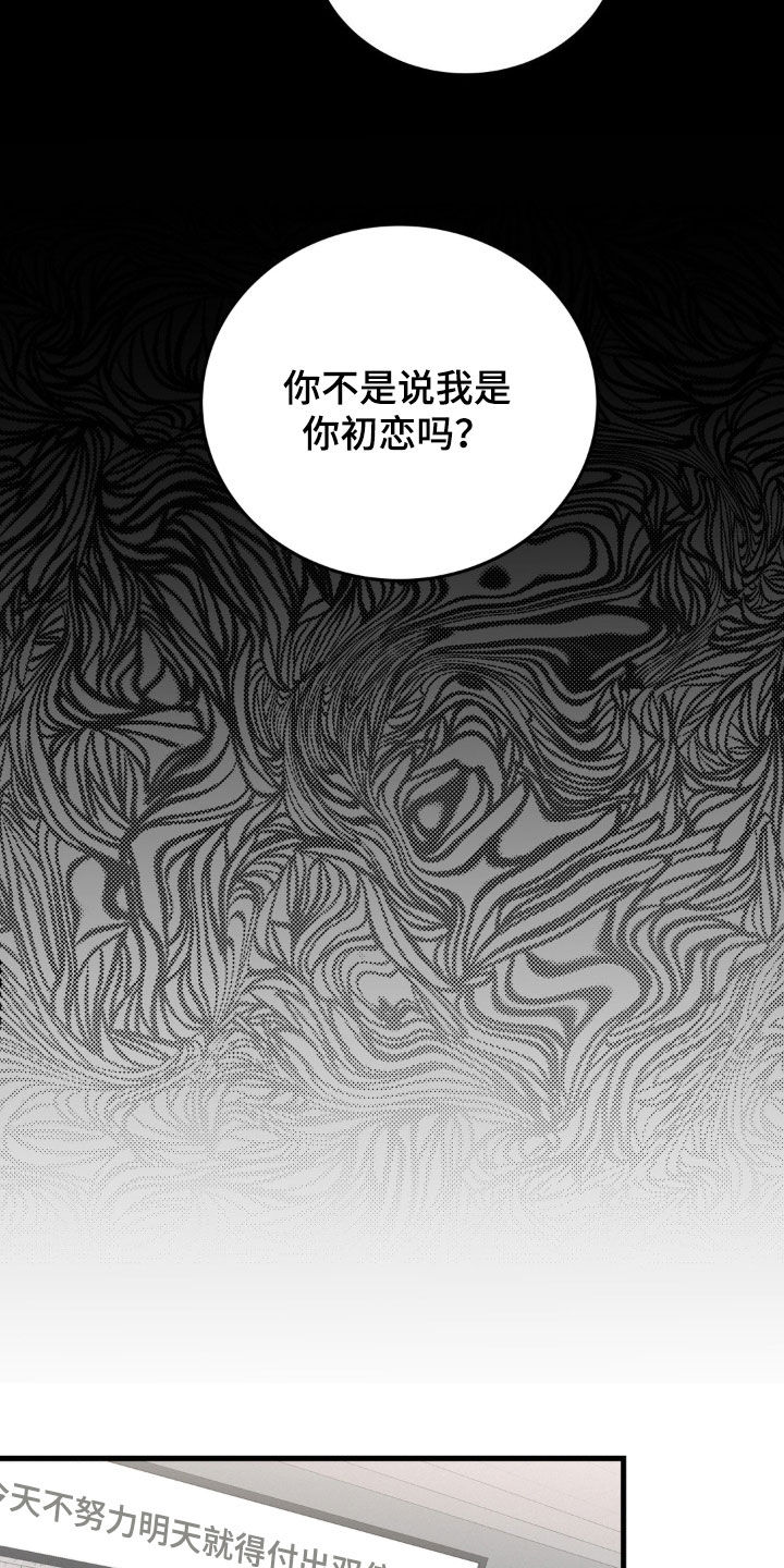 第12章：一种回忆20