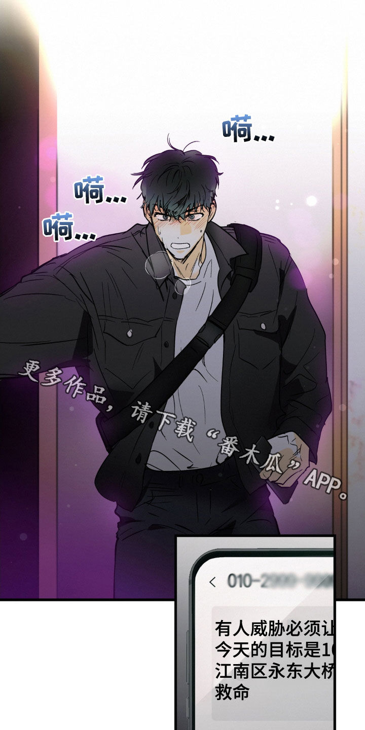 第15章：可怜的人23