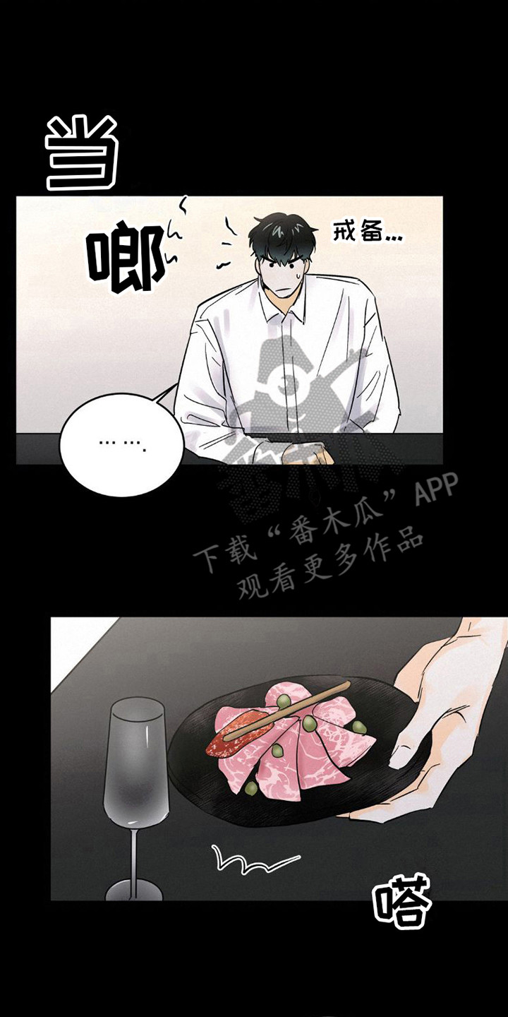第8章：心累1