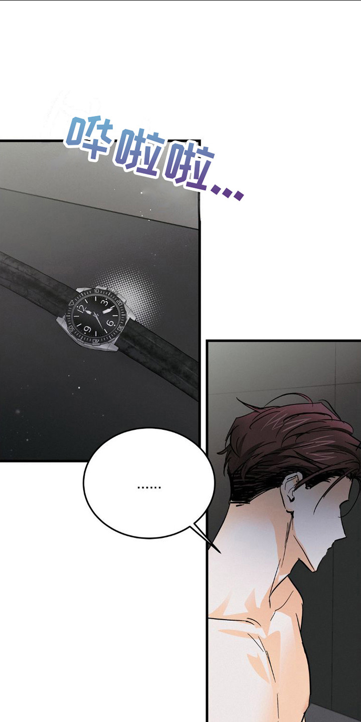 第11章：手表19