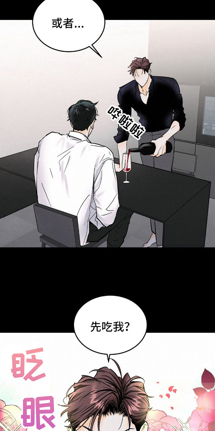 第8章：心累3