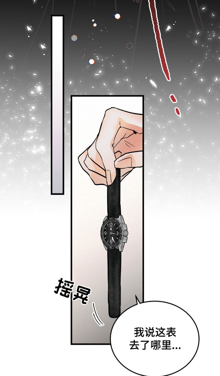 第12章：一种回忆16