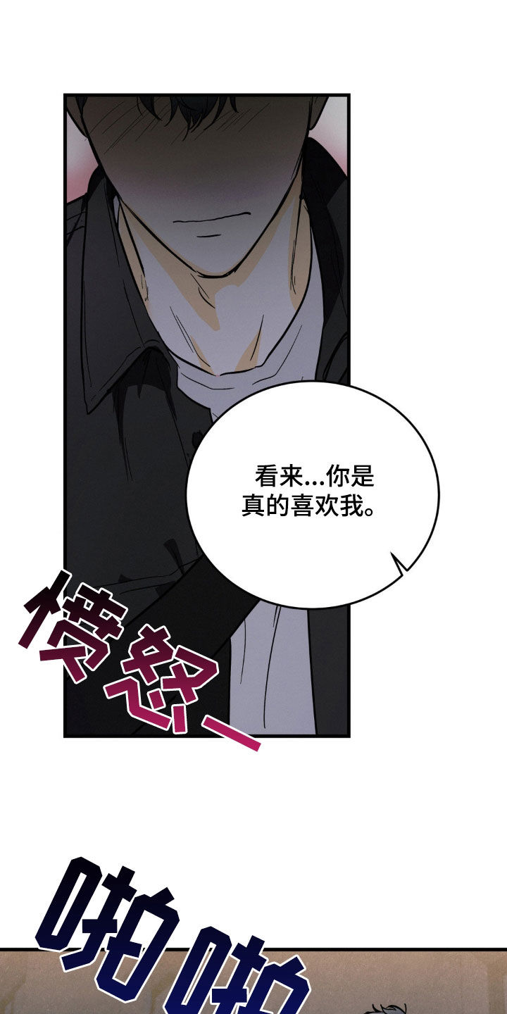 第17章：纠缠6