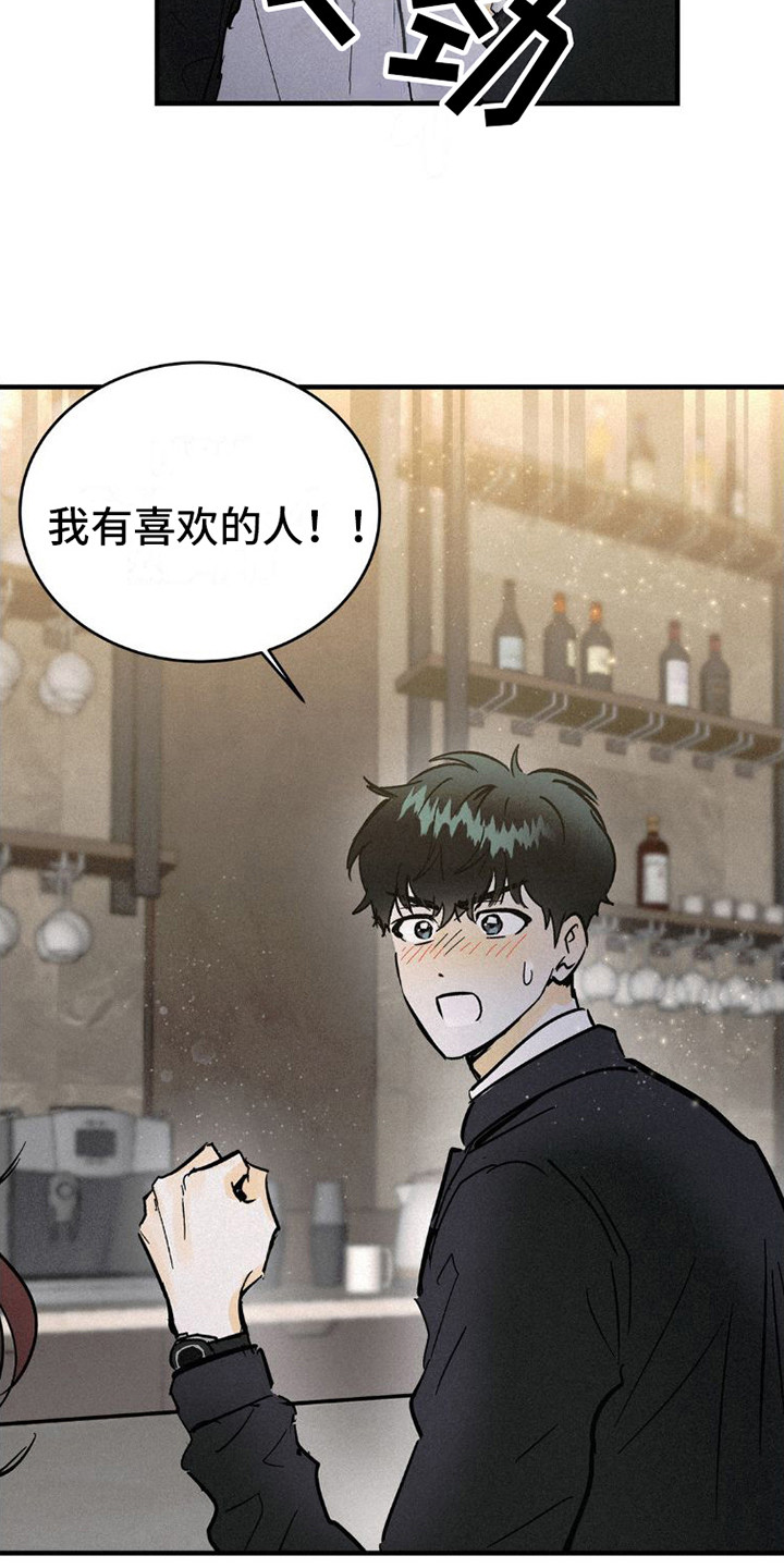 第3章：搭讪8