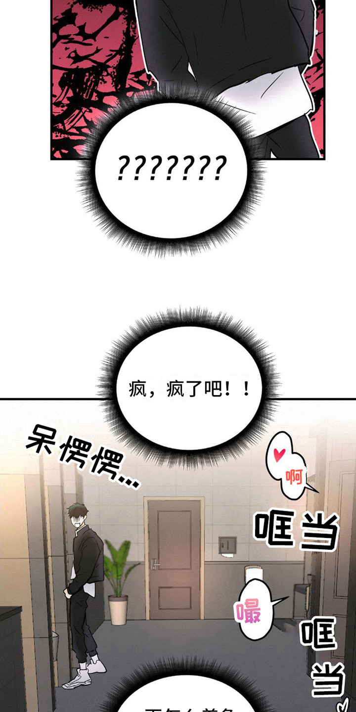 第4章：逃开11