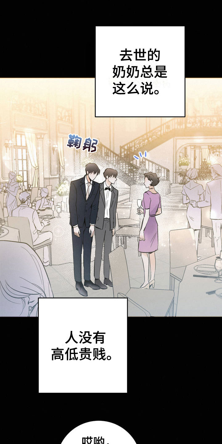第1章：吐了0