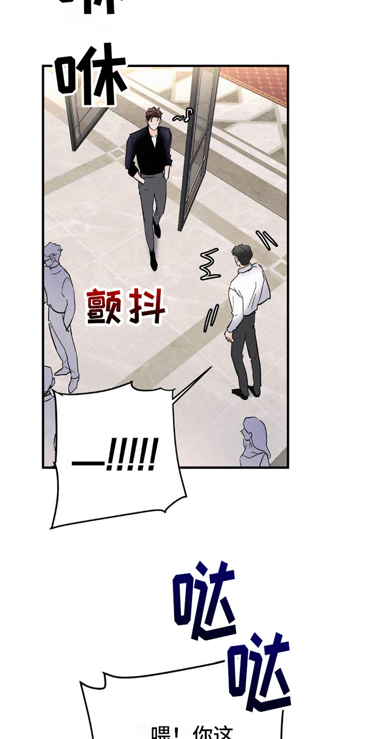 第7章：有话说6
