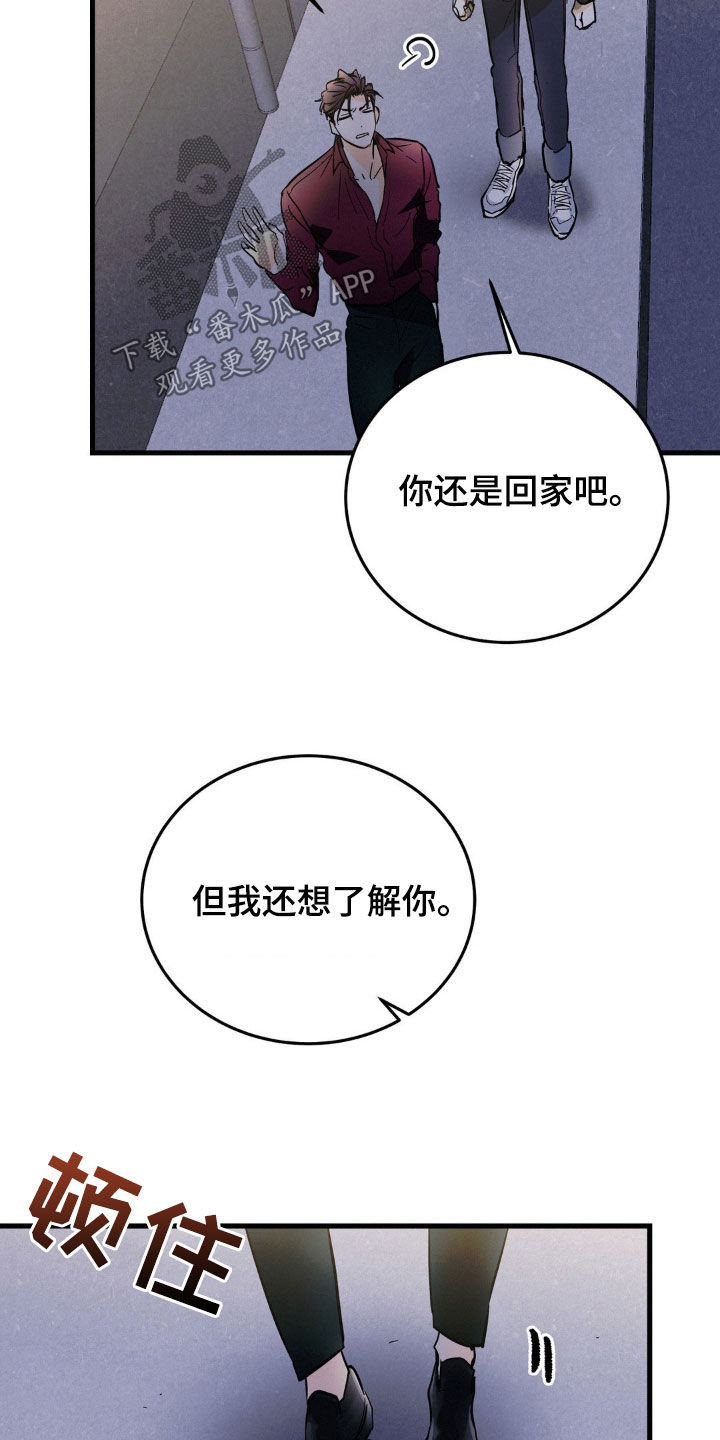 第17章：纠缠10