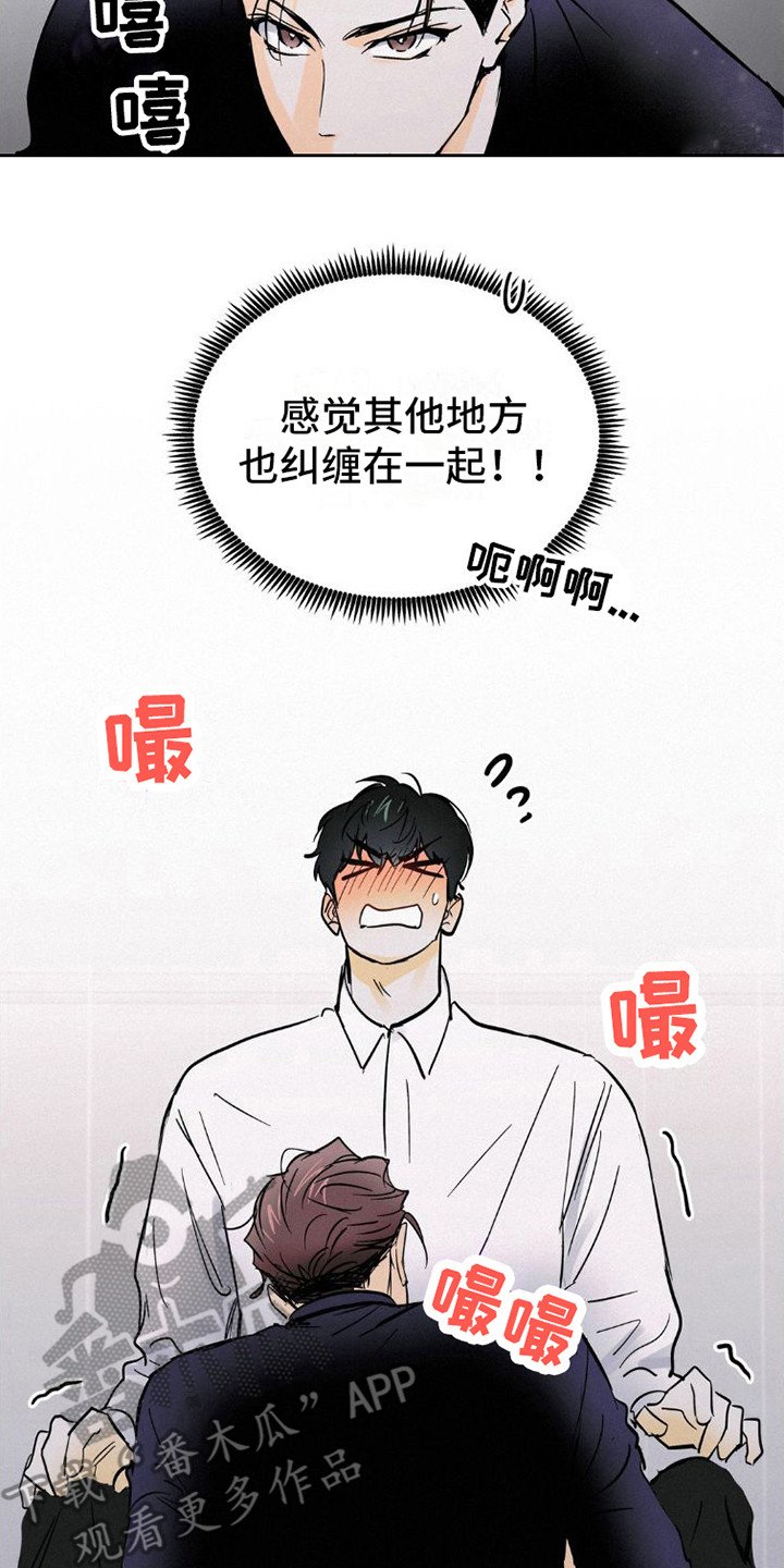第7章：有话说19