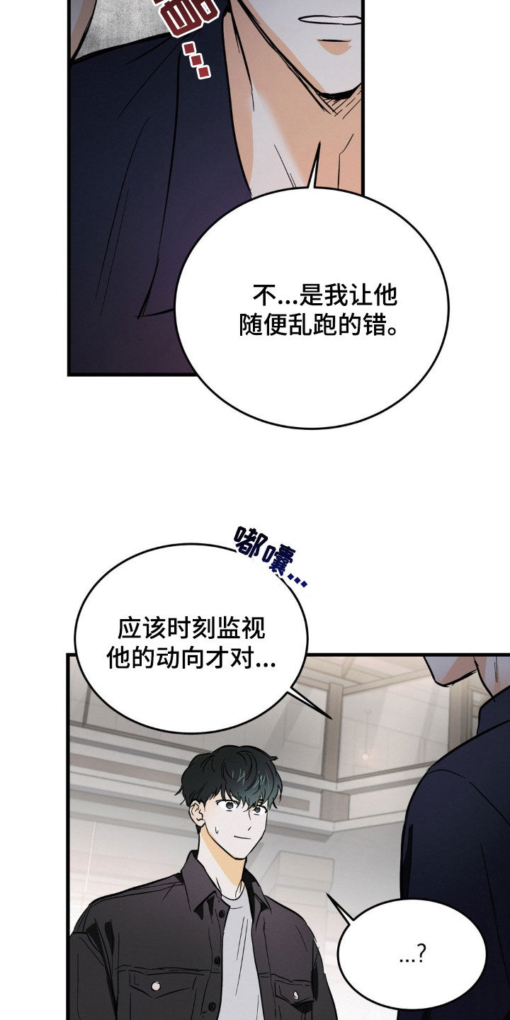 第14章：身体健康15
