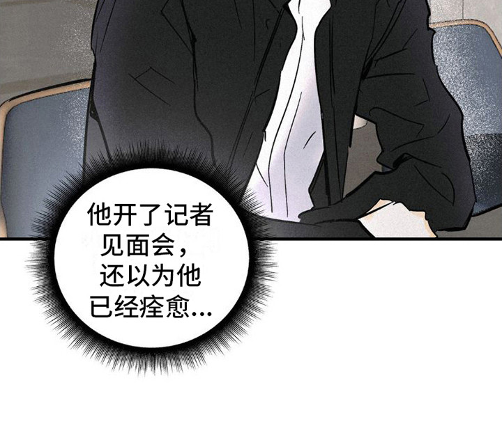 第3章：搭讪19