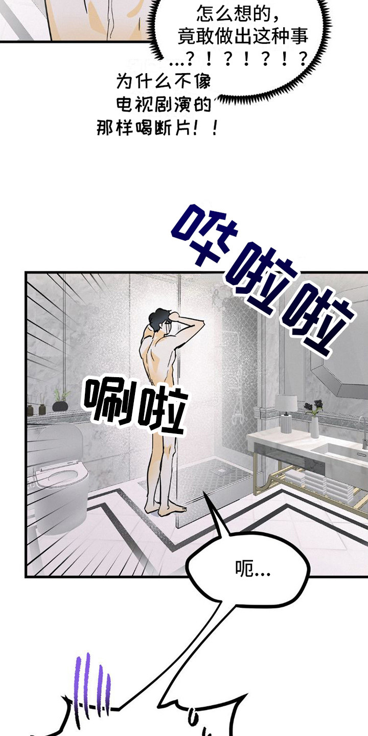 第11章：手表15