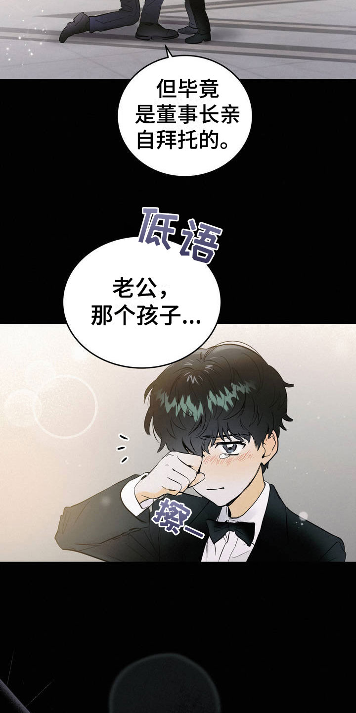 第1章：吐了7