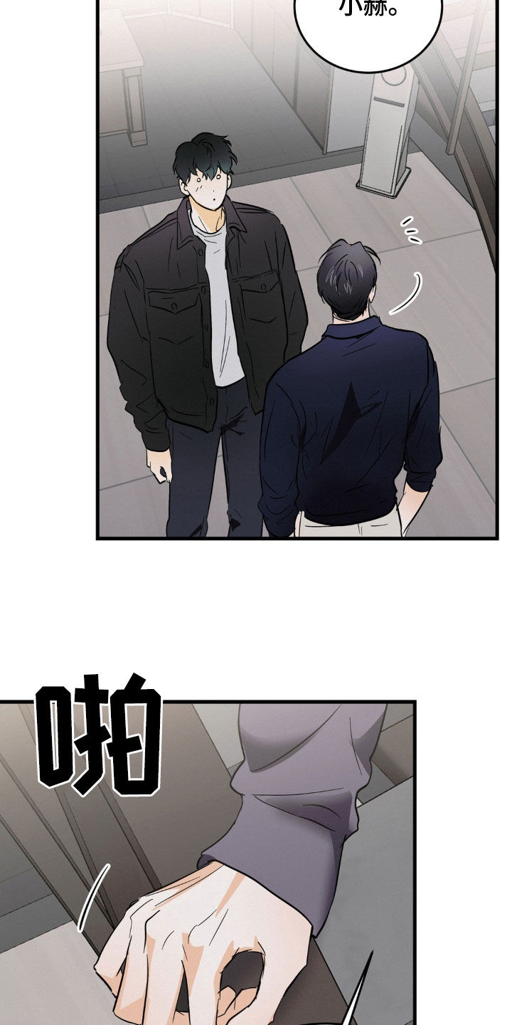 第14章：身体健康19