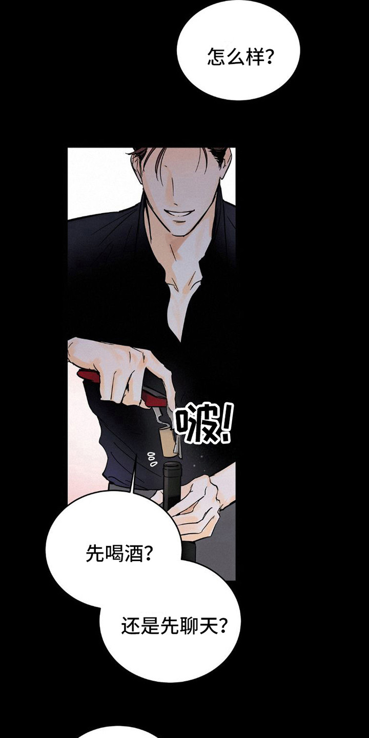 第8章：心累2