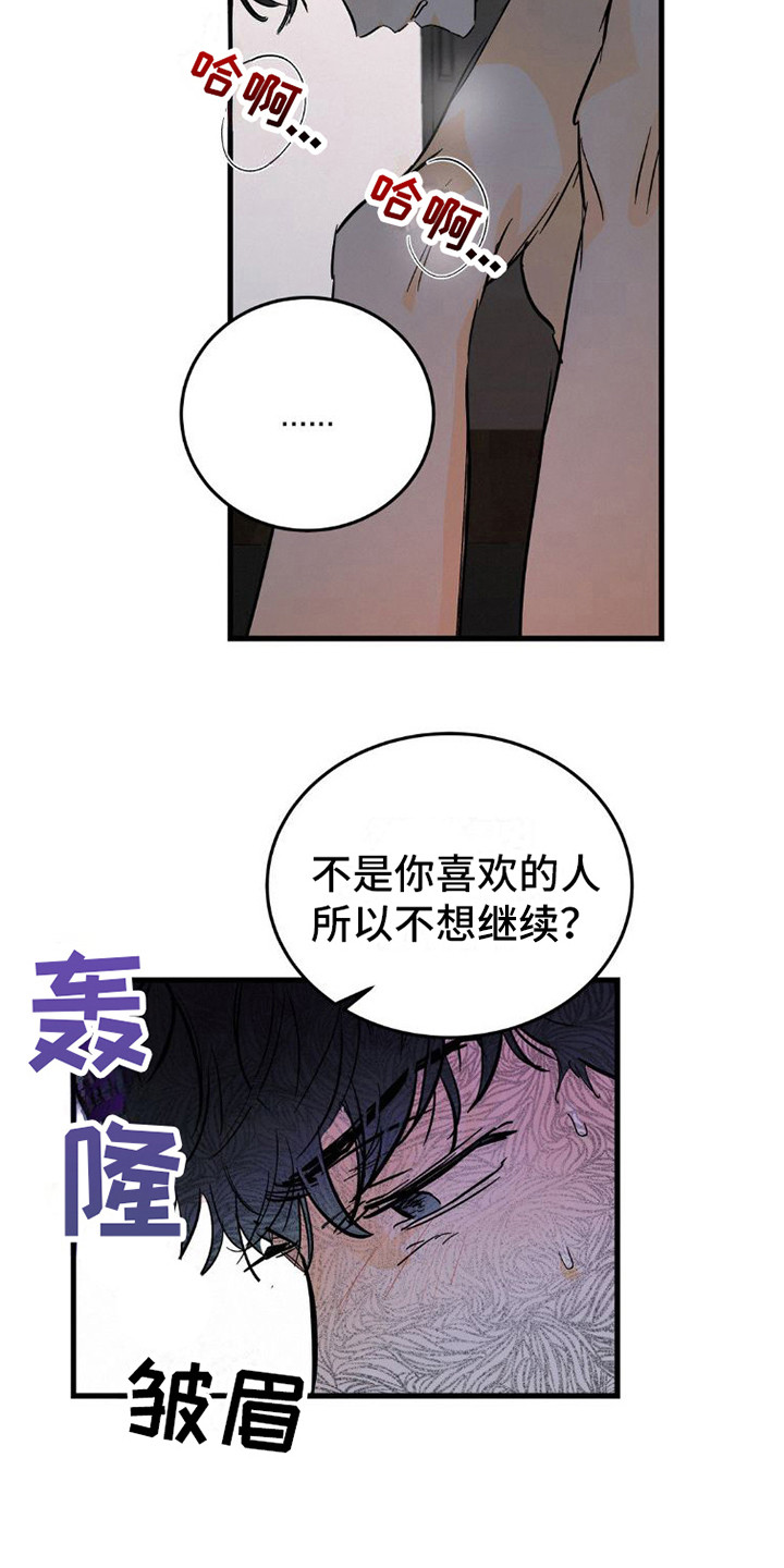 第10章：力气很大23