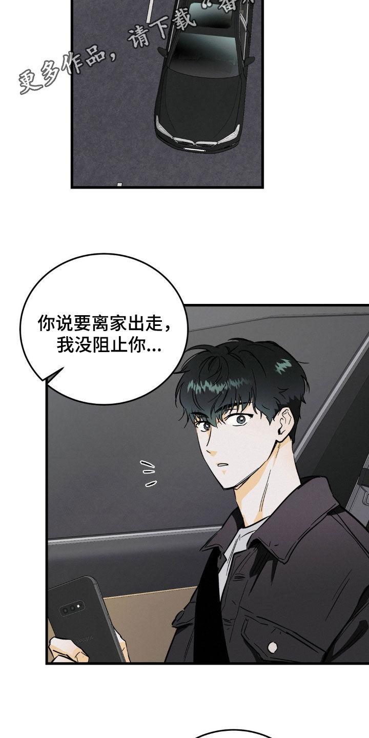 第14章：身体健康1