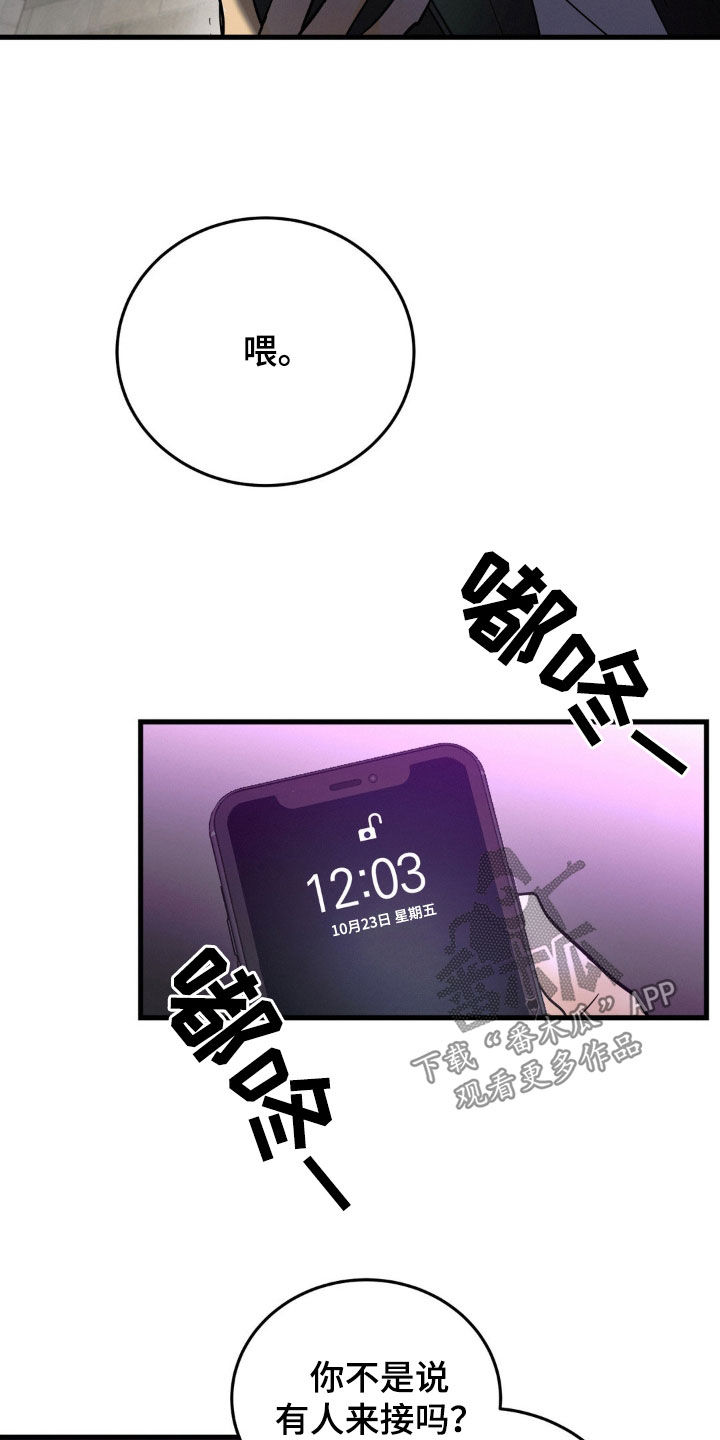第15章：19