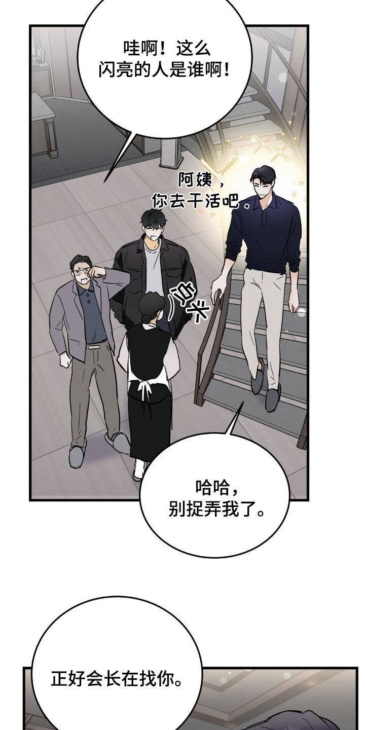 第14章：身体健康11