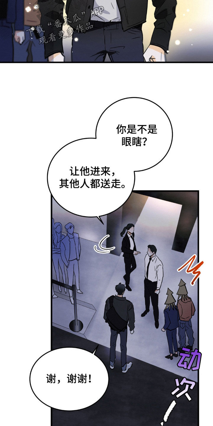 第16章：公用厕所9