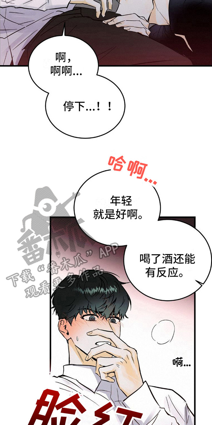第10章：力气很大1