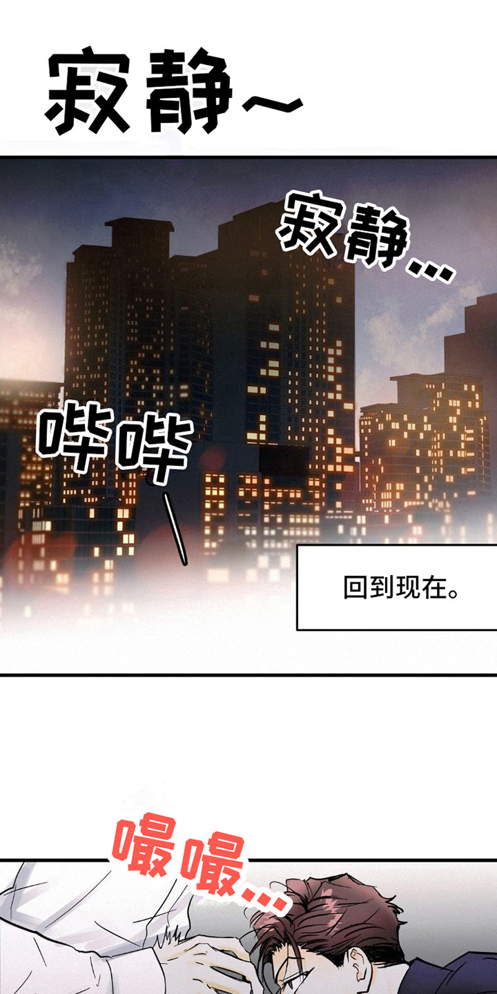 第10章：力气很大0
