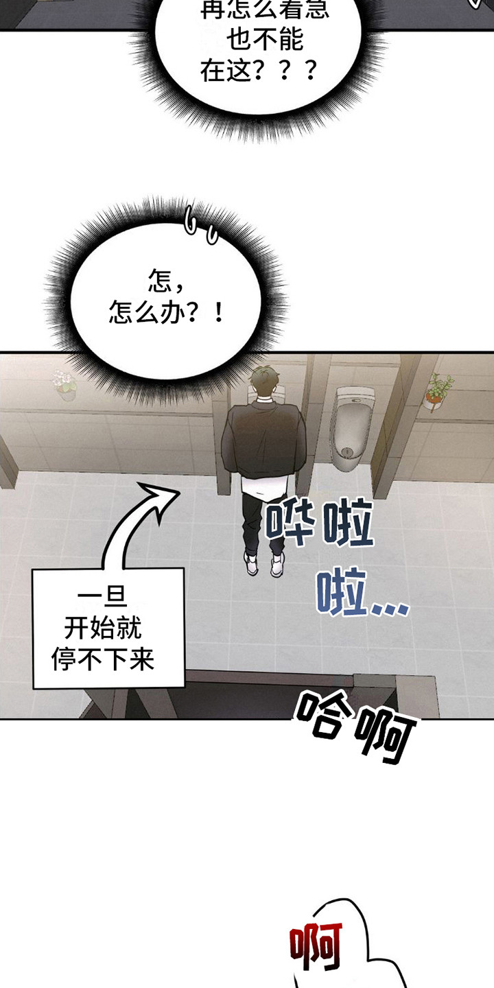 第4章：逃开12