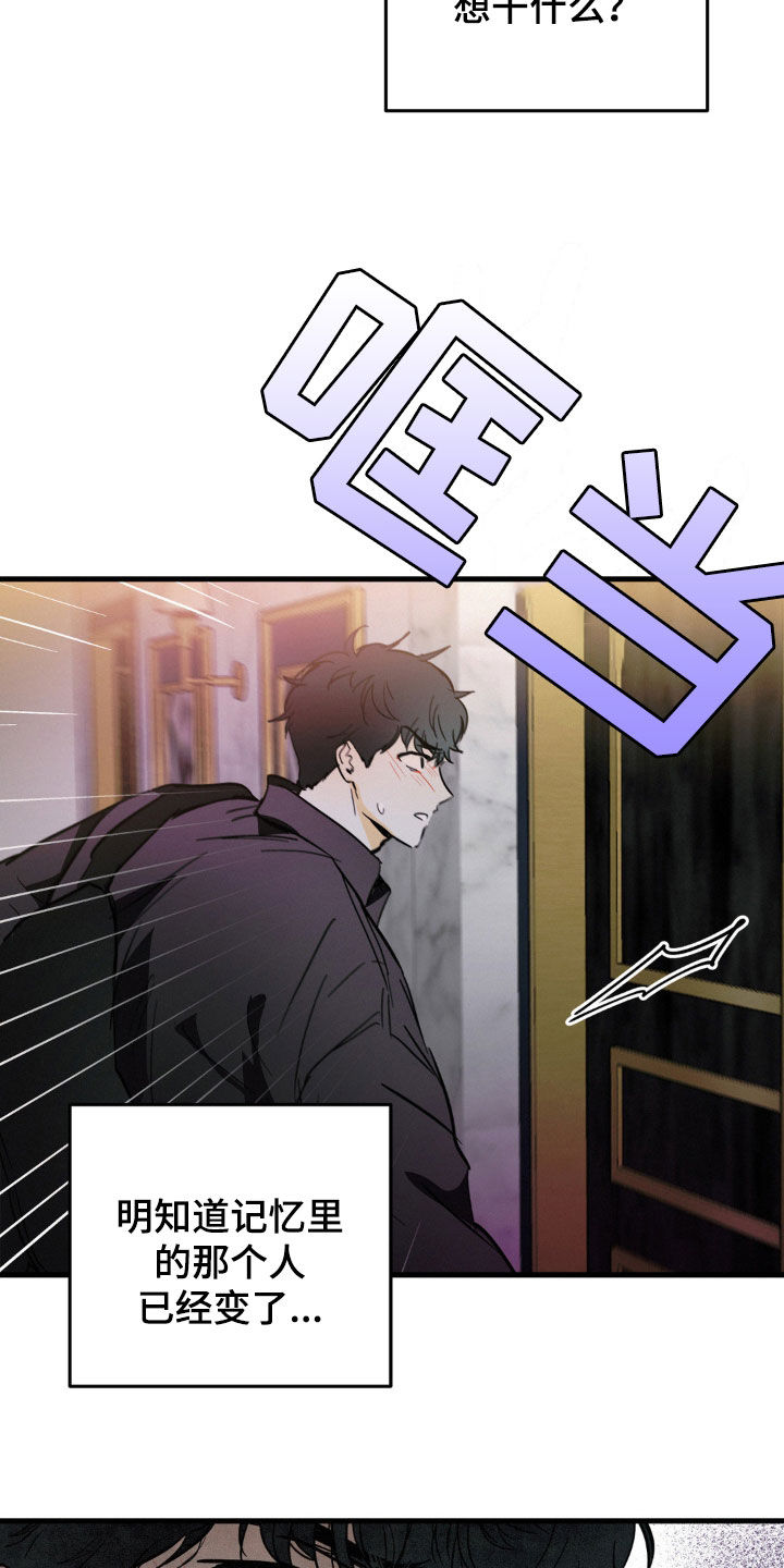 第16章：公用厕所15