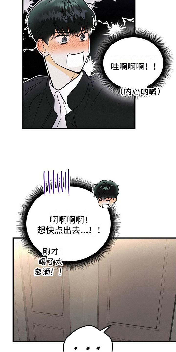 第4章：逃开14