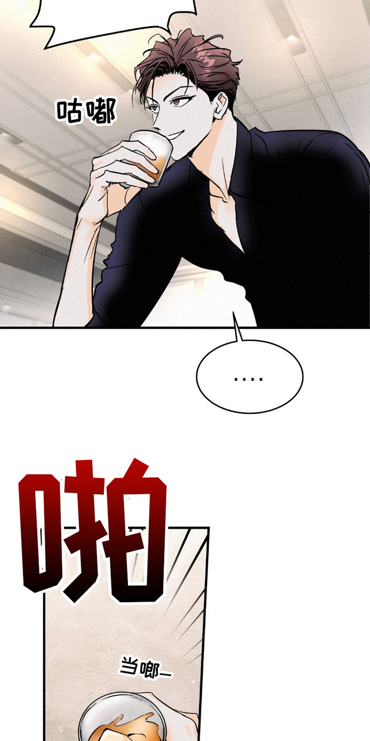 第7章：有话说8