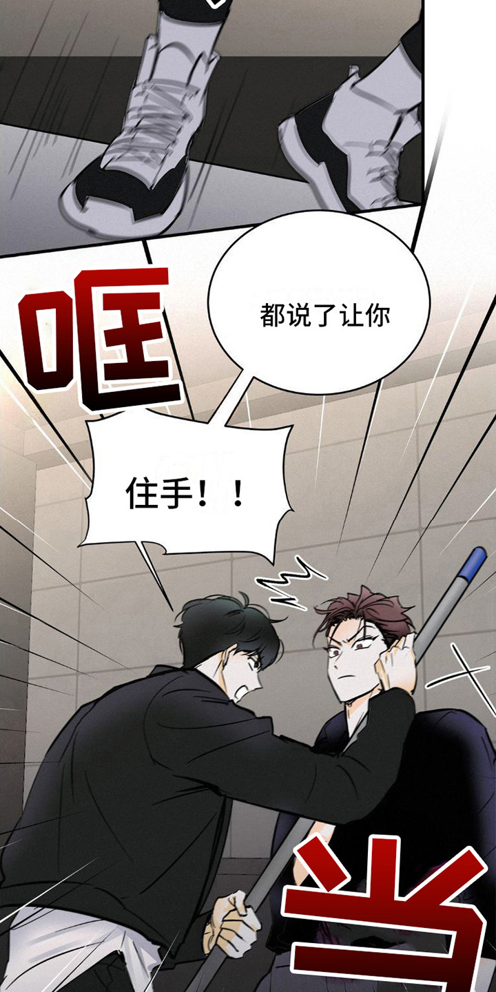 第6章：解围8