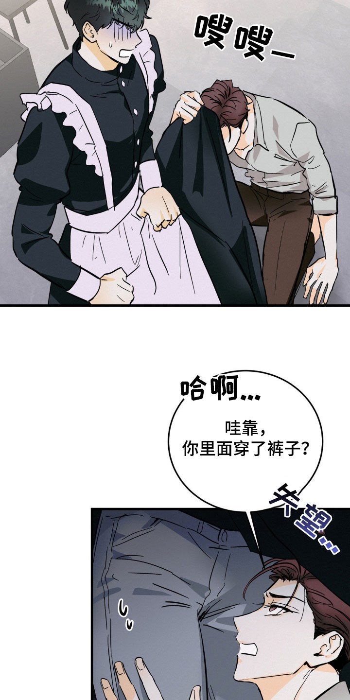 第18章：牵着鼻子走13