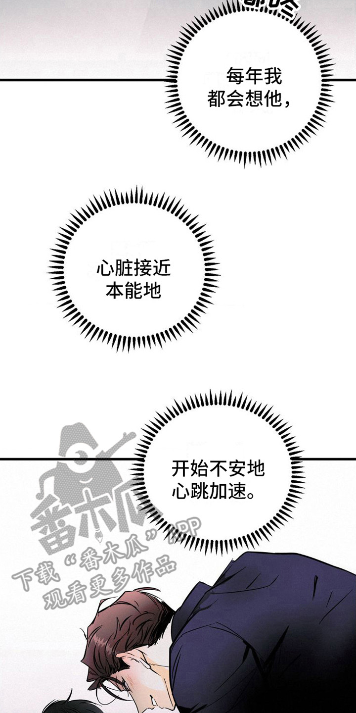 第10章：力气很大7