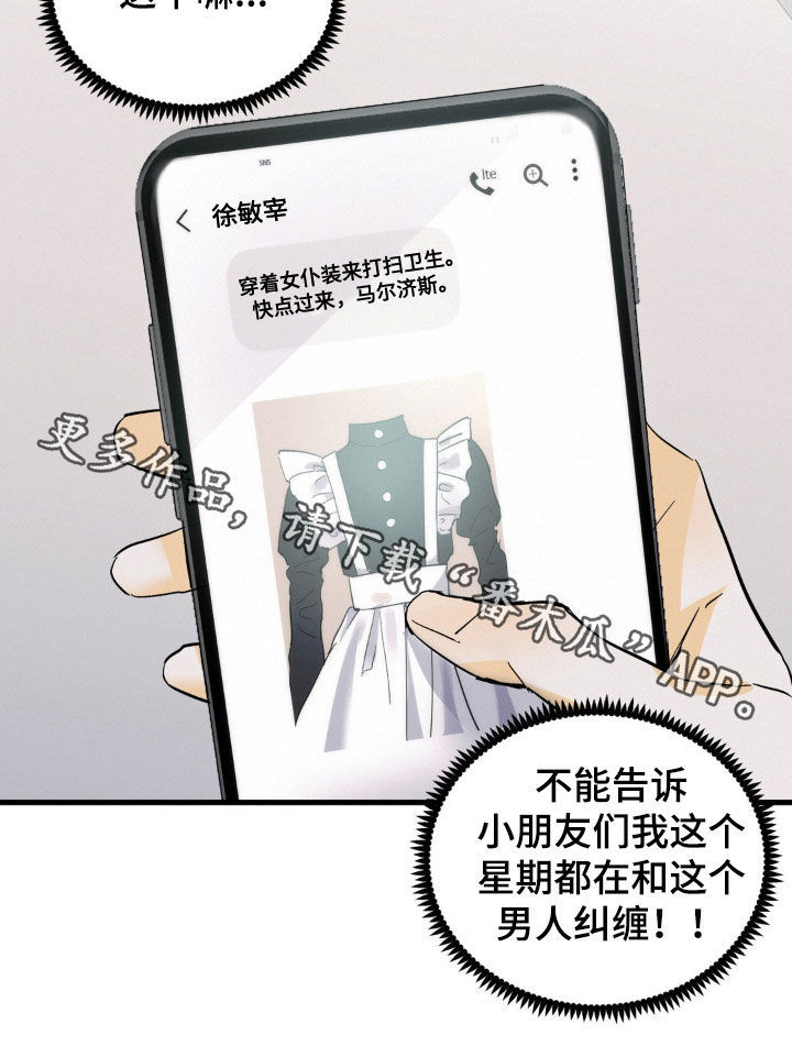 第17章：纠缠26