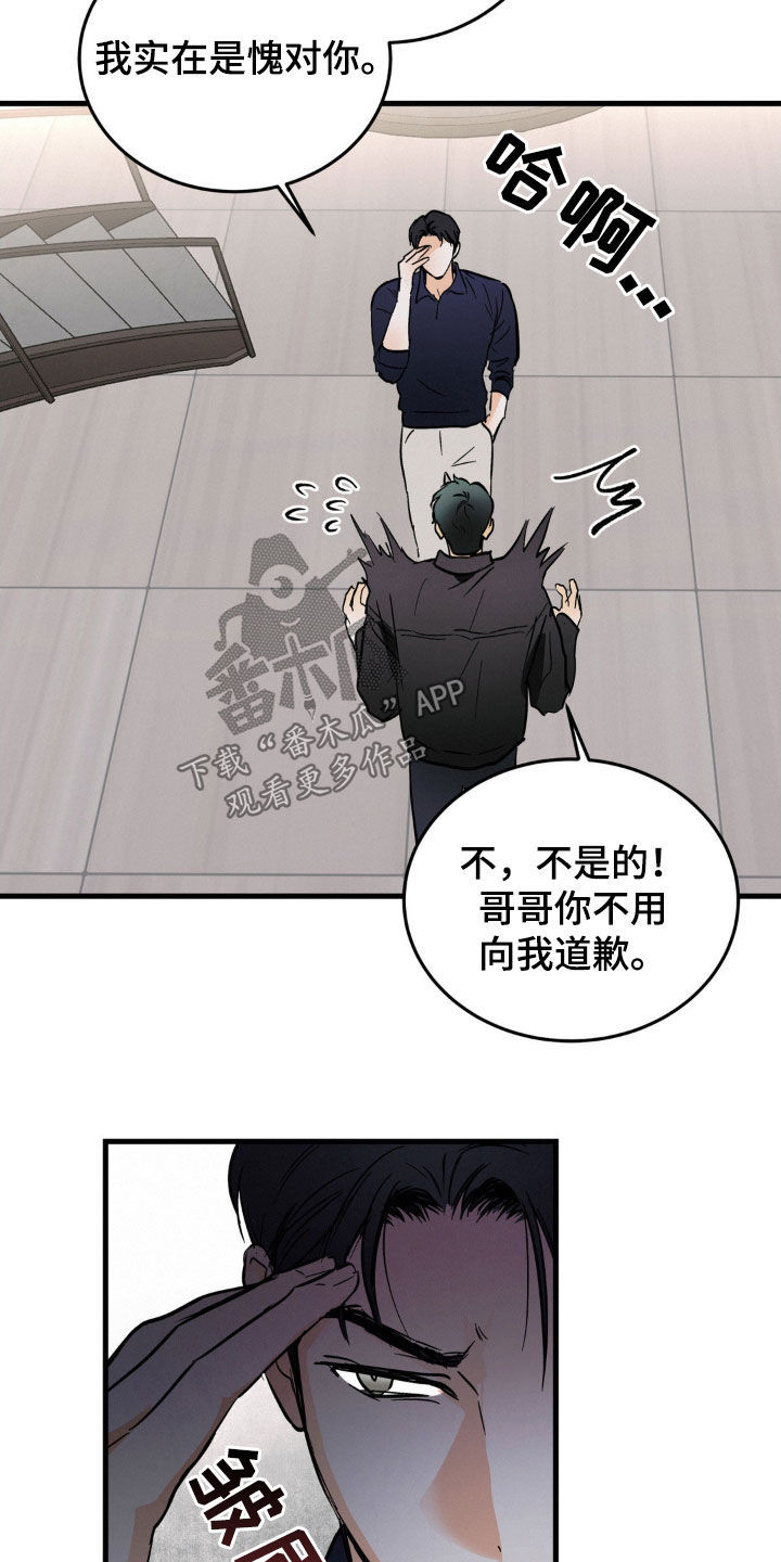 第14章：身体健康14