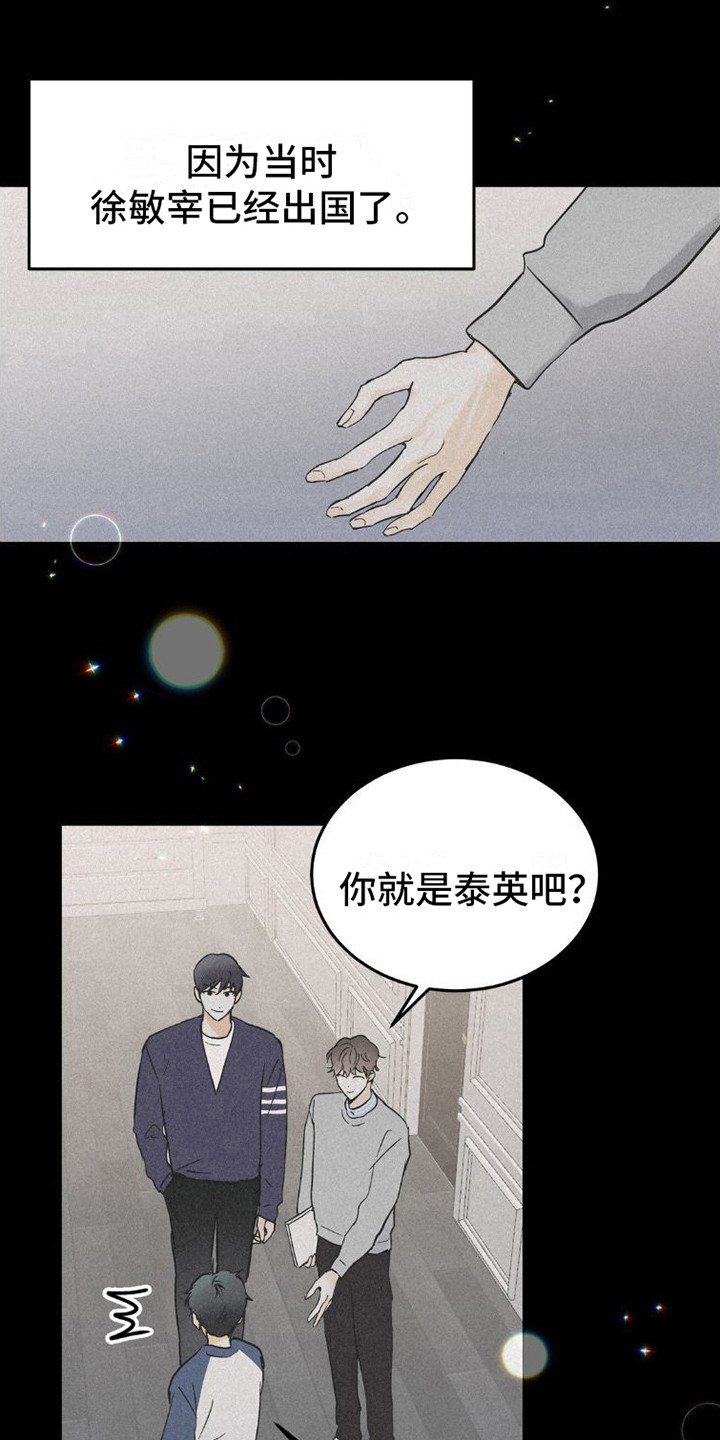 第9章：很相像0