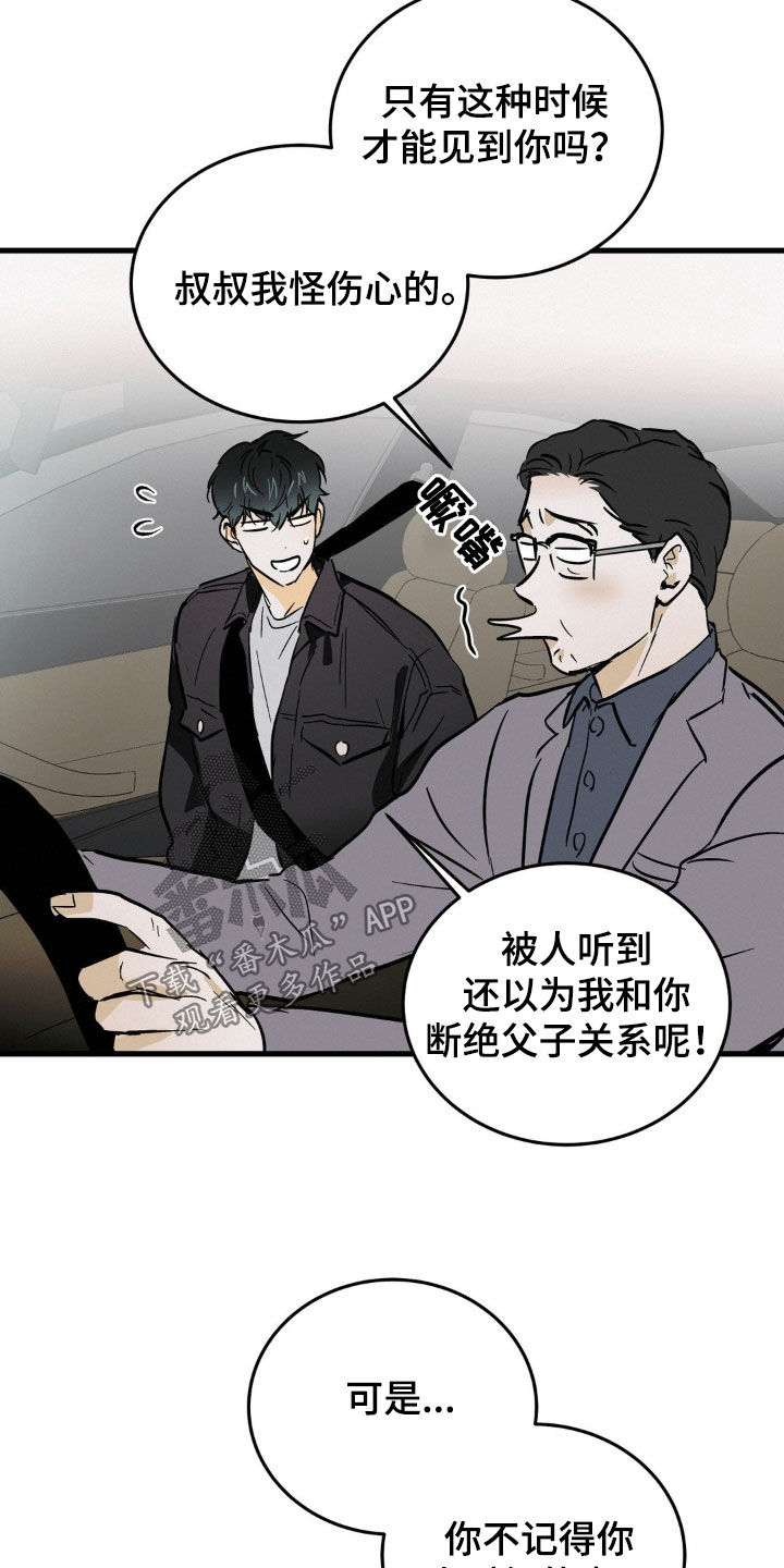 第14章：身体健康2